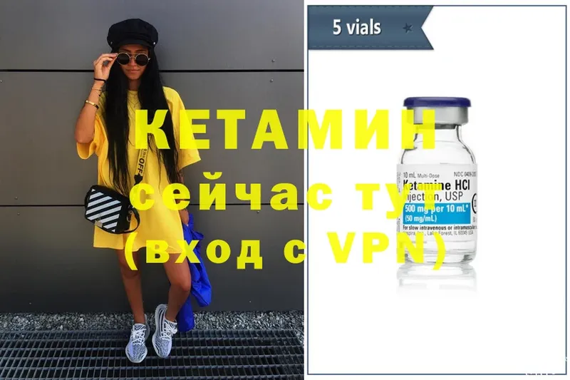 Кетамин ketamine  закладка  Новый Оскол 