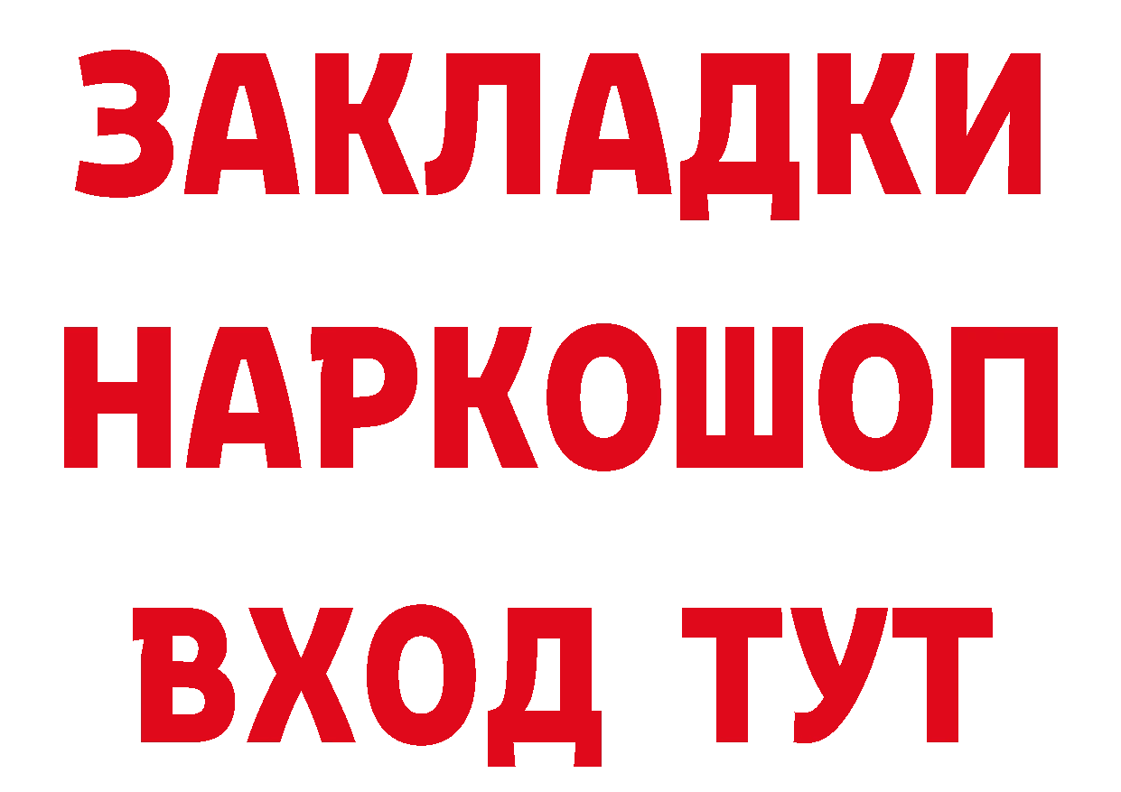 АМФЕТАМИН Розовый маркетплейс это blacksprut Новый Оскол