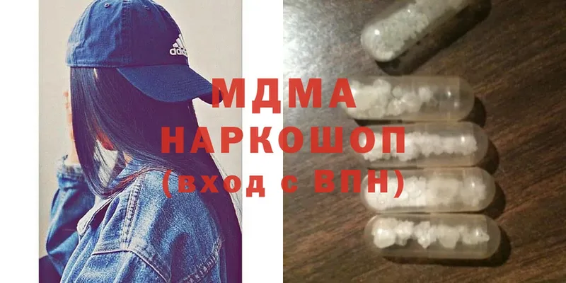 MDMA VHQ  Новый Оскол 